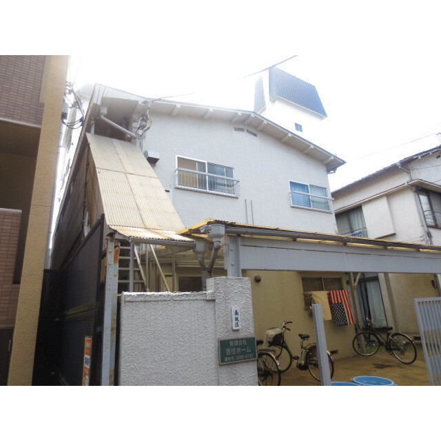 南風荘の外観画像