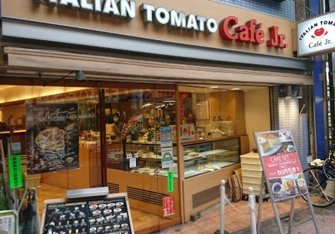 KNOTS大山／ノッツ大山1202号室 【喫茶店・カフェ】イタリアントマトカフェジュニア大山店まで501ｍ