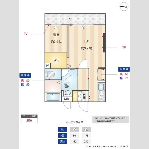 レジェンドパレス櫛引203号室 部屋その他