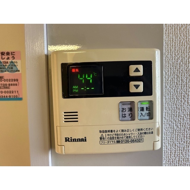 サンルビーＡＳＡＨＩ405号室 部屋その他