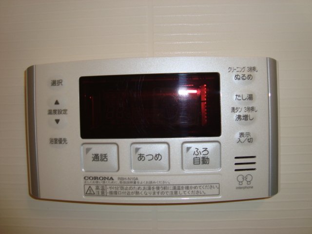 サンガーデン00303号室 （給湯）