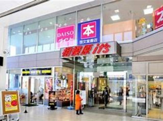 ハイツ八番館401号室 相模原it’s