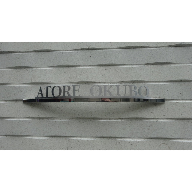 アトレ大久保 外観