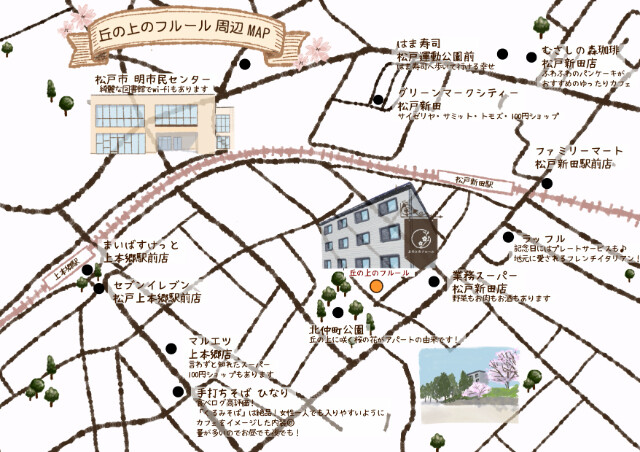 丘の上のフルール1階 null