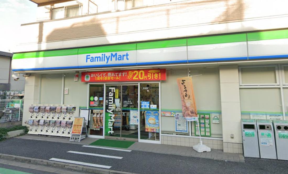 ネコワンズ新小岩 【コンビニエンスストア】ファミリーマート 江戸川松島二丁目店まで348ｍ