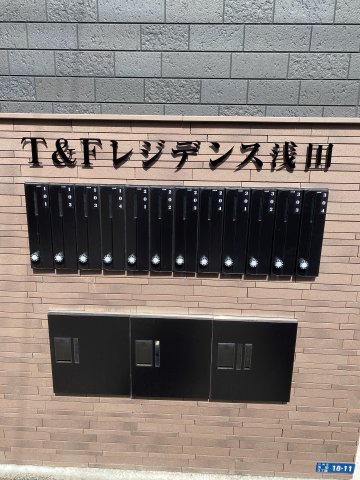 T＆Fレジデンス浅田301号室 その他共有部分
