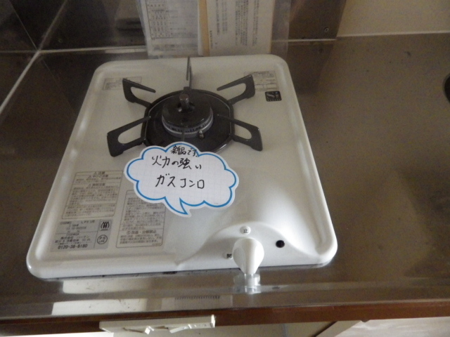 アーバンベル0302号室 ガスコンロ