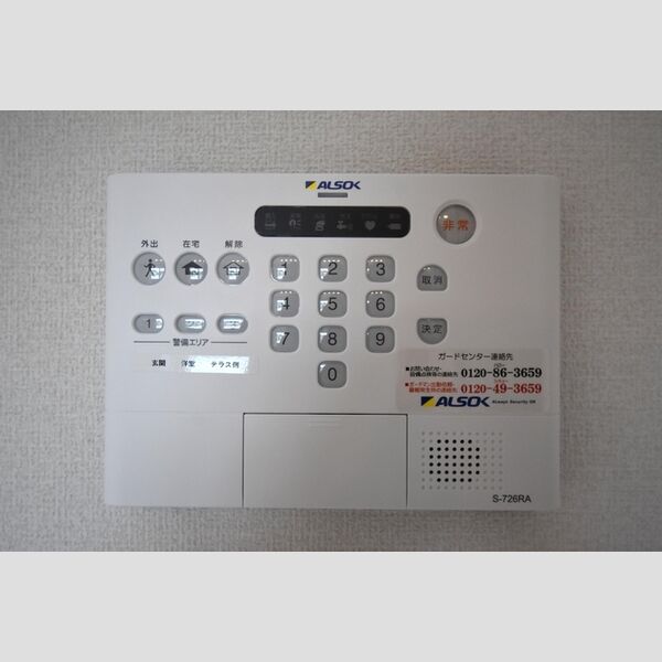 Dスクエア乞田 ALSOK(アルソック)ホームセキュリティー