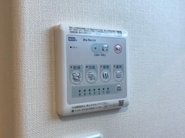 シクーロ306号室 浴室乾燥機