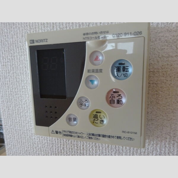 ルミエール(志木) 部屋設備