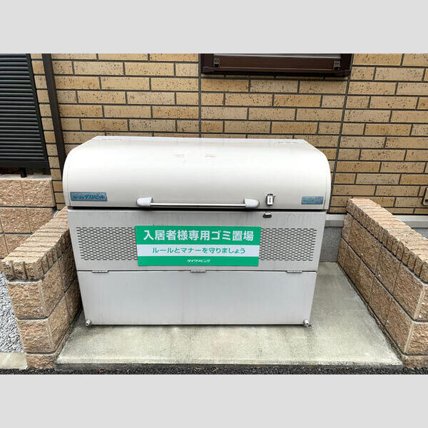 S-Life Garden ゴミストッカー