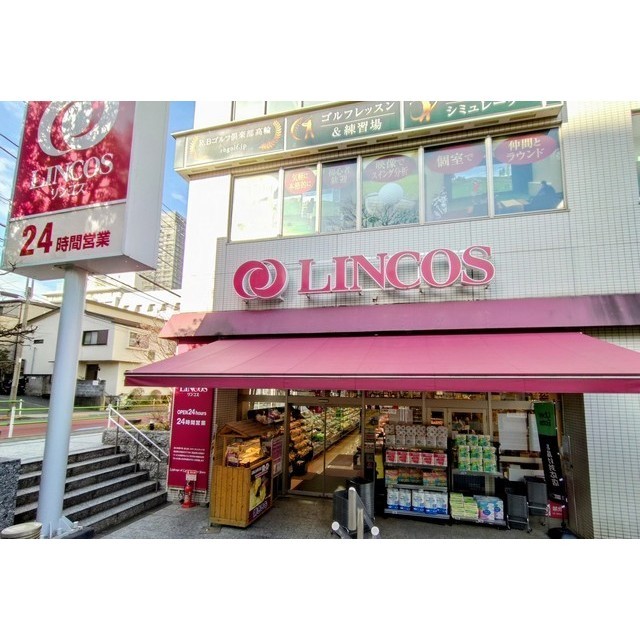 ウェリス高輪901号室 近隣施設リンコス高輪　物件から約420M