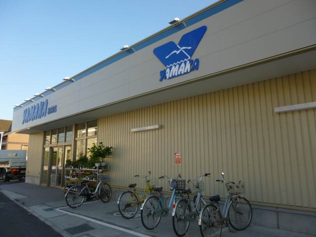 ベルビュー湘南 近隣スーパー