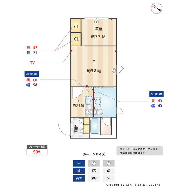 CLK東十条0301号室 内観