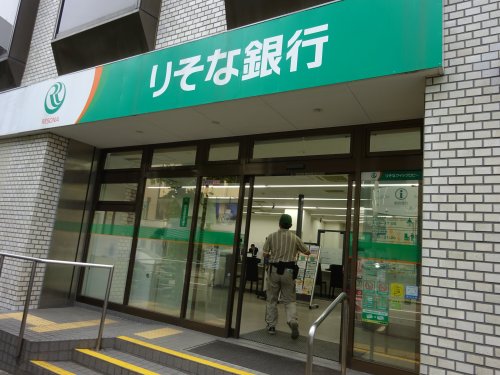 ライトハウス大塚1004号室 【銀行】りそな銀行 大塚出張所まで222ｍ