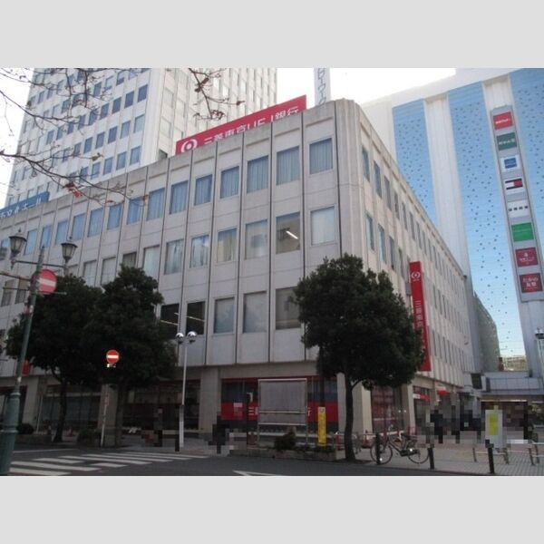 ANNEX〔アネックス〕206号室 三菱東京UFJ銀行松戸支店(786m)