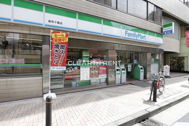 パレステュディオ南麻布10階 【コンビニエンスストア】ファミリーマート 麻布十番店まで182ｍ