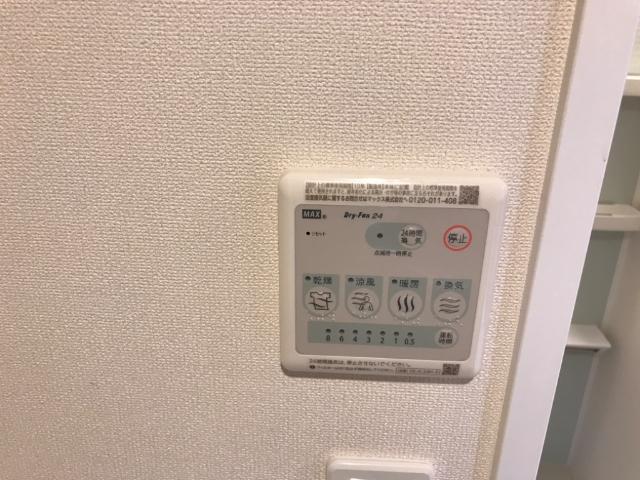 プリムローズ302号室 浴室乾燥機