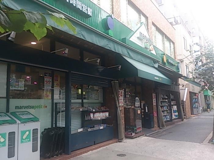 グランドコンシェルジュ上池袋6階 マルエツプチ上池袋店