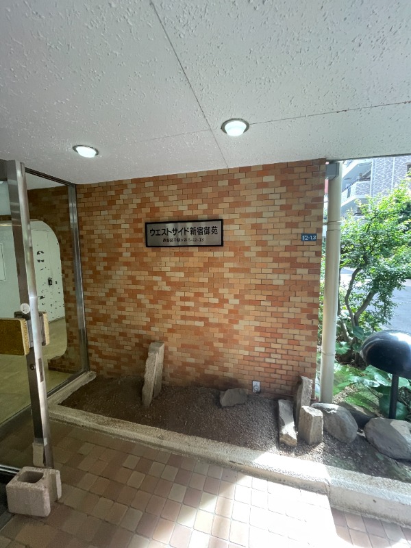 ウエストサイド新宿御苑 外観