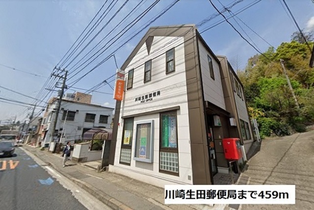 ベル・コリン0301号室 【郵便局】川崎生田郵便局まで243ｍ