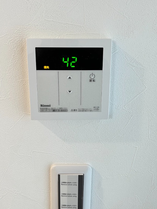 コンフォート蕨WEST2階 部屋設備