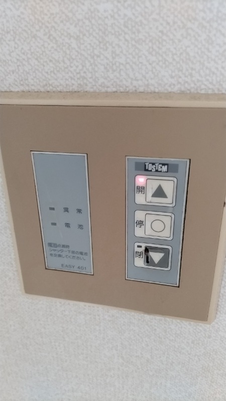 フローラルTokuzumi(E-187) 電動シャッター