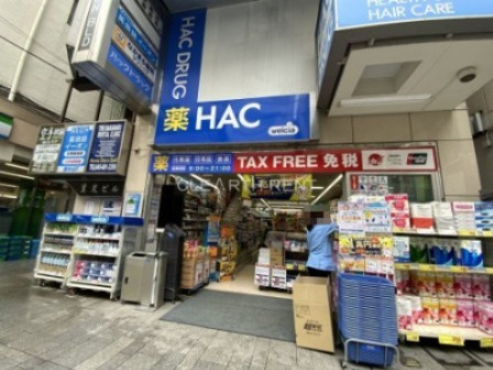 コンシェリア横濱元町 ＴＨＥ ＲＥＳＩＤＥＮＣＥ3階 【ドラッグストア】ハックドラッグ石川町店まで445ｍ