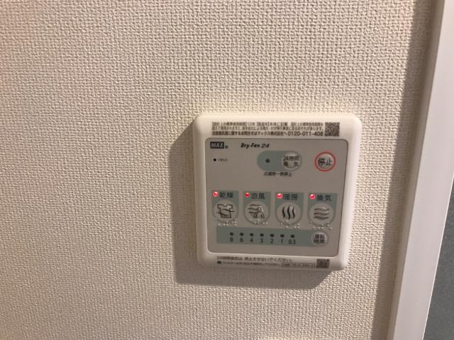 プリムローズ 浴室乾燥機