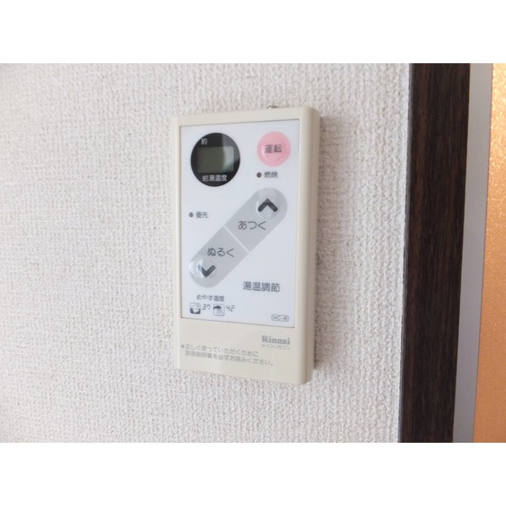 さくらパークＢ棟B203号室 給湯器