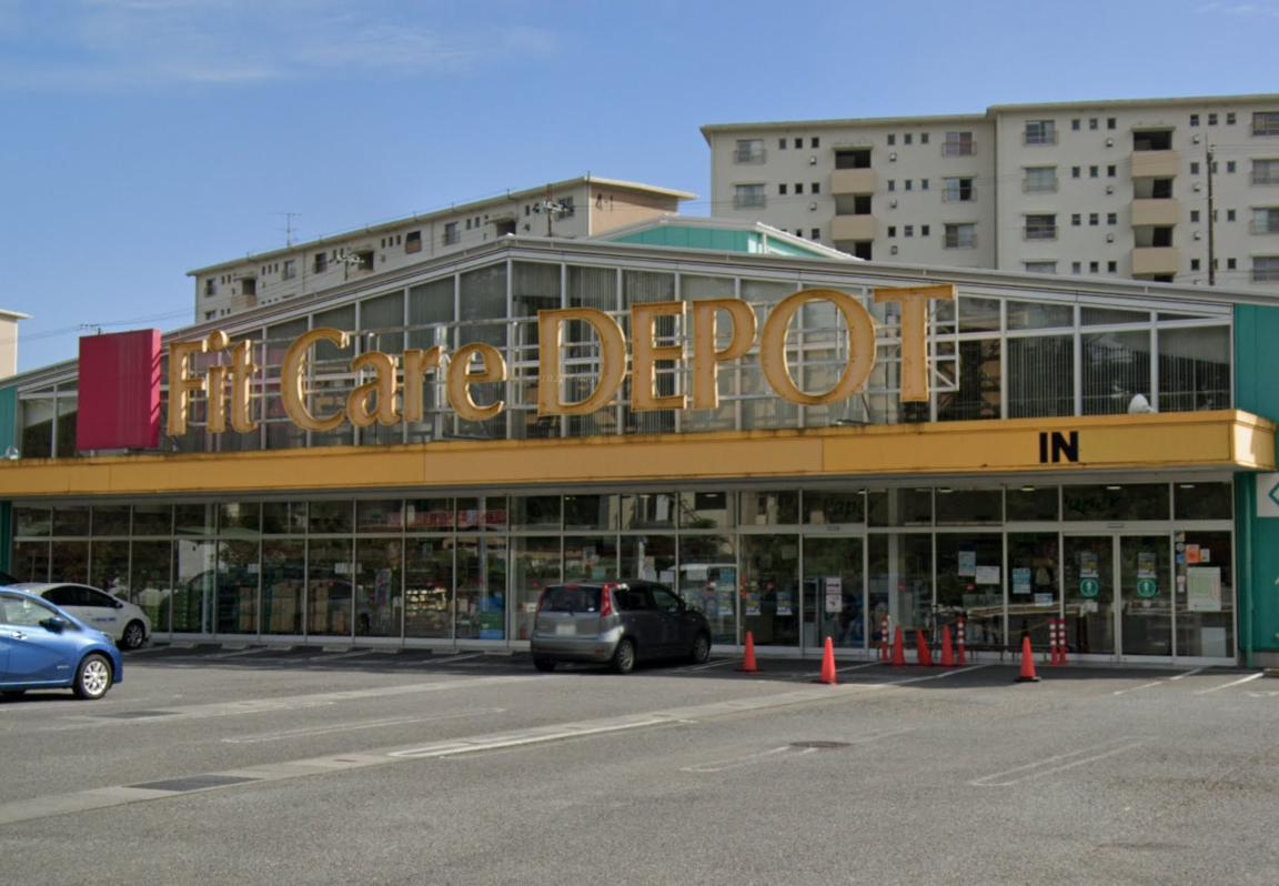 Chez Noir 【ドラッグストア】FitCareDEPOT 羽沢店まで1106ｍ