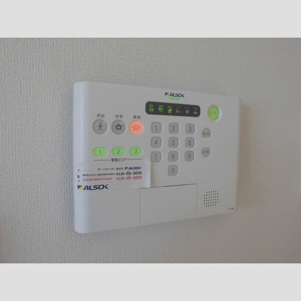 リルシア206号室 ALSOKホームセキュリティ