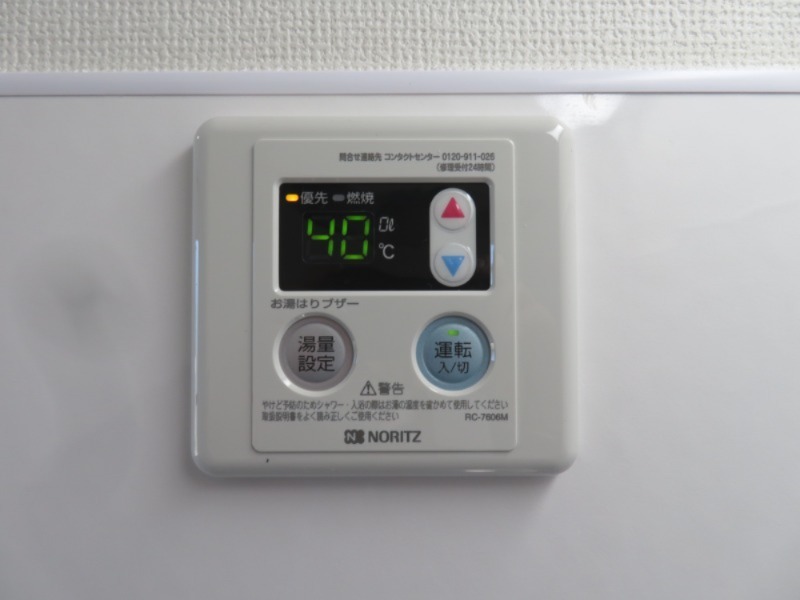 ハイツオーキッド2階 部屋その他