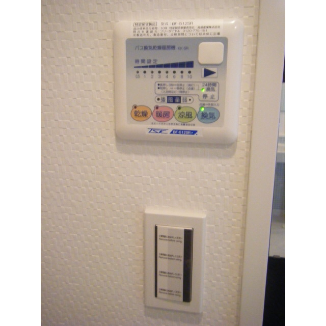 プレール・ドゥーク渋谷幡ヶ谷510号室 部屋その他