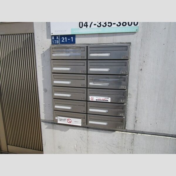 メゾン　ド　SATOMI　A棟 ポスト