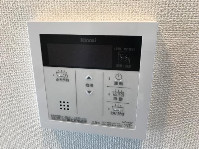 パークサイド大丸101号室 追焚あり