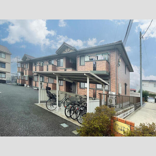 グリーンコート　弐番館203号室 外観