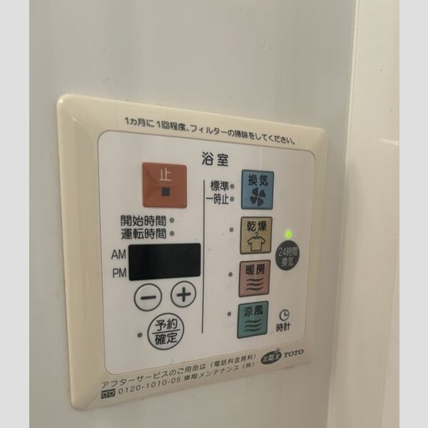 プラセール201号室 浴室換気乾燥機