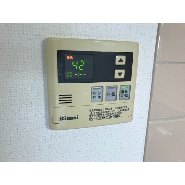 パストラルはせがわ（天幸ビル66）402号室 部屋その他