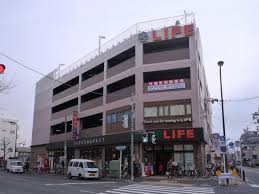 アプレシティ豊島園 【スーパー】ライフ練馬中村北店まで1000ｍ