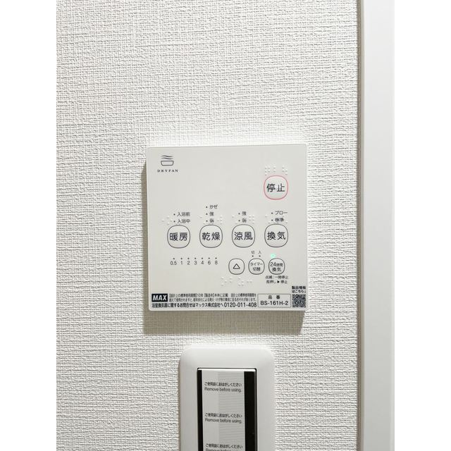 アーバンレジデンス板橋 内観