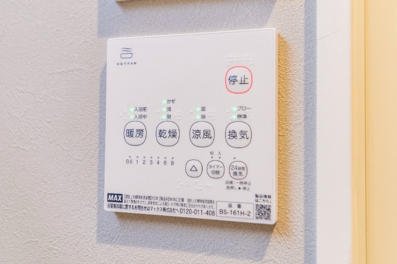 エフプレスト岸町1階 部屋その他