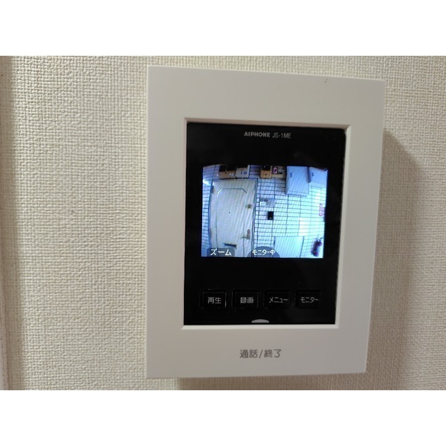 エスペランサ205号室 部屋その他