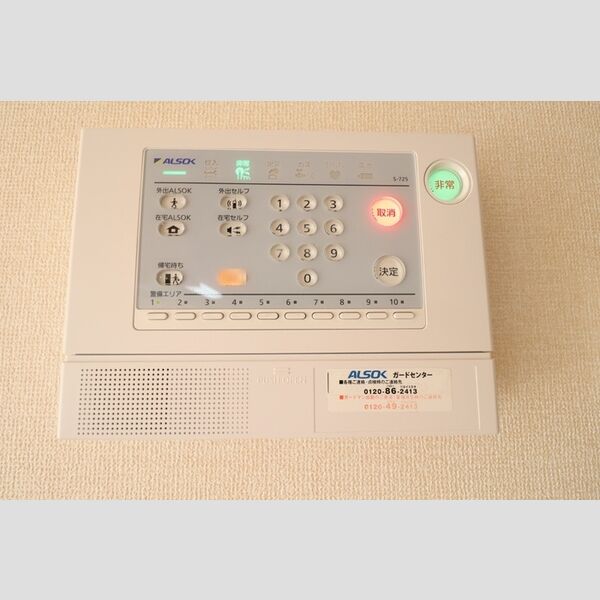 エミナンスⅢ102号室 アルソックのホームセキュリィティ