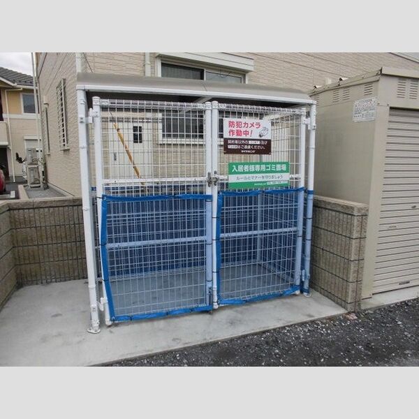 シャトーフェニックスⅡ　B202号室 ゴミ集積所