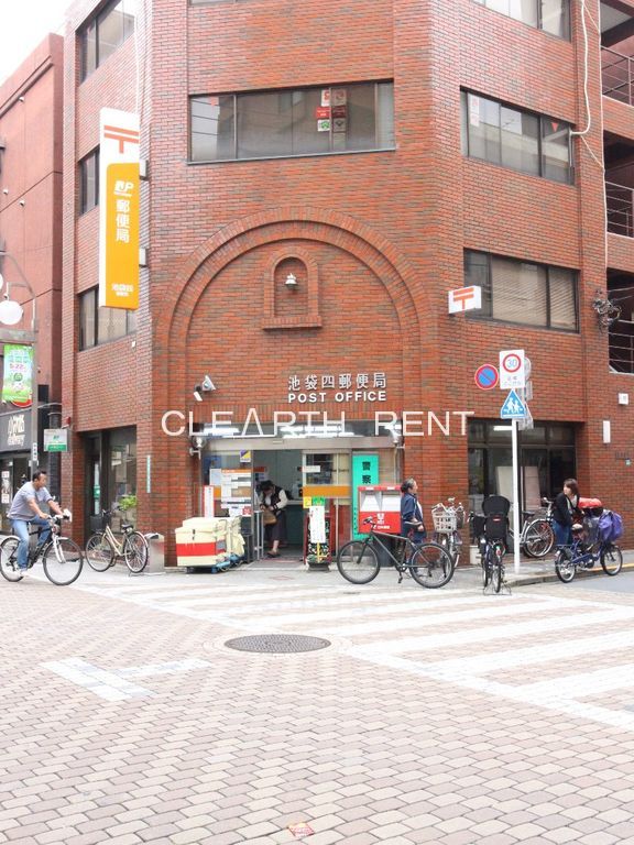 コンシェリア池袋 ＴＨＥ ＲＥＳＩＤＥＮＣＥ ＷＥＳＴ 【郵便局】池袋四郵便局 まで523ｍ