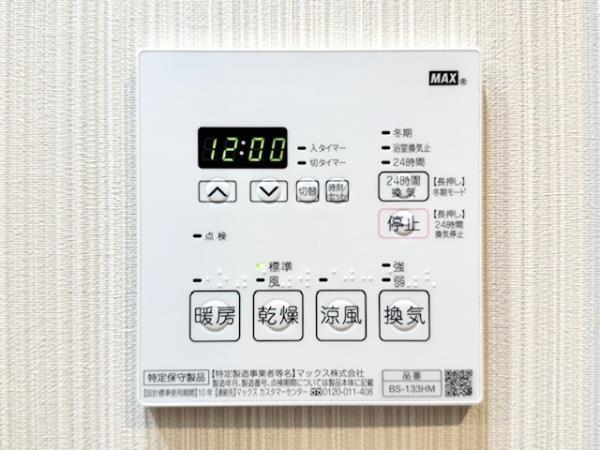 ＣＯＣＯ－ＣＨＩＬＬ　ＫＡＭＥＡＲＩ4階 部屋設備