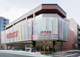 LE-LION清澄白河 【スーパー】オオゼキ 菊川店まで972ｍ