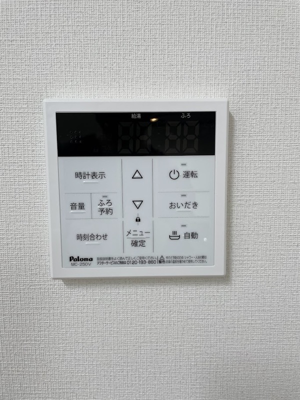 リブリ・膝折1階 部屋その他
