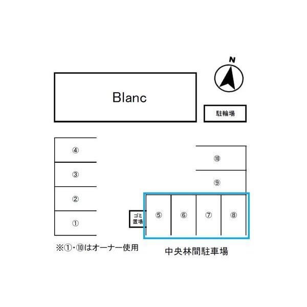 Blanc 駐車場